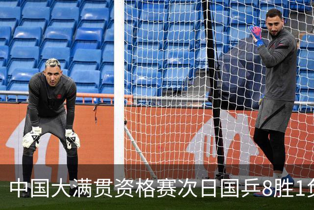 中国大满贯资格赛次日国乒8胜1负 杨屹韵输内战